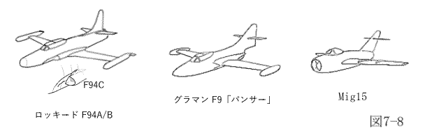 images Hunter Panther StarFighter