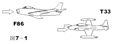 images airplane AirIntake position